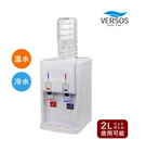 ���߸˸¤ꡪ������������ա���VERSOS�۲���奵���С����ۥ磻�ȡ�VS-WS200NX-WH