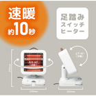 ���Ĥ�180�桪������ڤ���Ȣ�����VERSOS��­Ƨ�ߥ����å��ҡ����� VS-IT011