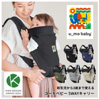 ��u_mo baby�ۥ桼��٥ӡ�����WAY����꡼ 5���ʥ֥�å����ͥ��ӡ������졼�����������饤�ȥ١�����ˡڥ�������5�Ĥ�����ʸ��ǽ��