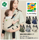 ��u_mo baby�ۥ桼��٥ӡ������ѥ졼�ȣ�WAY����꡼ 5���ʥ֥�å����ͥ��ӡ������졼�����������饤�ȥ١�����ˡڥ�������5�Ĥ�����ʸ��ǽ��