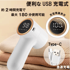 ���߸˸¤ꡪ��USB���ż��۽��ż��Ӷ̥��꡼�ʡ����ۥ磻��