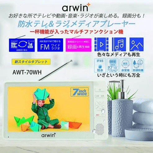 ��arwin���ɿ�ƥ�ӡ��饸����ǥ����ץ졼�䡼 AWT-70WH