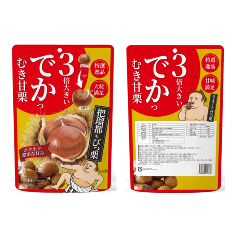 桃栗さん やまえ堂｜熊本県球磨郡山江村でとれる伝統ある栗や栗ジャムなど栗製品