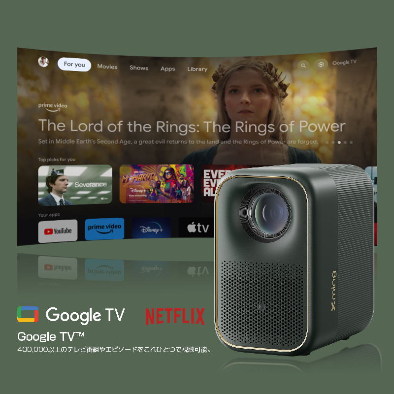 H6 スマートプロジェクター GoogleTV内蔵 wifiネット接続 未使用品