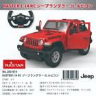 ߸˸¤ꡪJeepۥ饤ա1/14饸RASTER1:14 RC ץ󥰥顼 JL ӥ󡡣ȡ֡ˢ٤ޤ