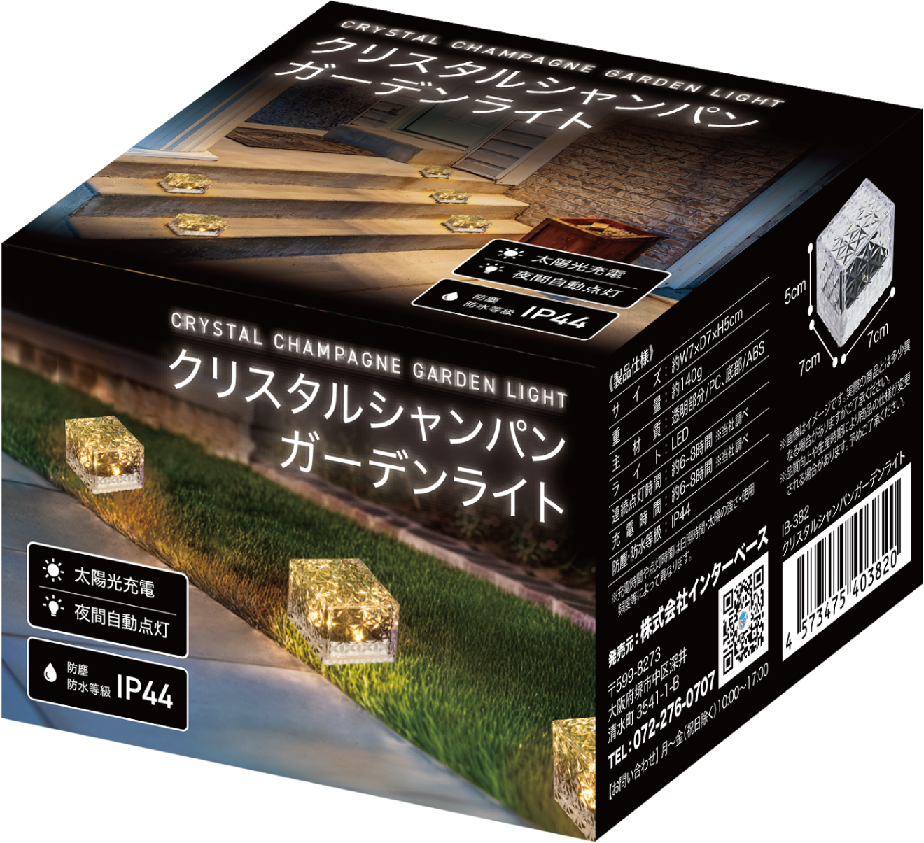 在庫限り！【インターベース】クリスタルシャンパンガーデンライト IB