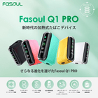 �ڥ饤�ƥå��۲�Ǯ�����Ф���Fasoul Q1 PRO��5���ʥۥ磻�ȡ��֥�å�������ǡ������ԥ󥯡������󡦥��������ˡ�10��ñ�̥�������50�İʾ夫����ʸ��ǽ�ۢ�Ǽ�����������١����������ʡ������β�ǽ�����ꡣ���䤤��碌����������