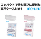 ���߸˸¤ꡪ�ڥ�ǥ��ȥ�å��ۥ��롡������Ρ֥��եȥ��󥿥��ȤĤ��Ϥ������ס�2���ʥ��ꥢ���ԥ󥯡ˡ�20��ñ�̥�������40�İʾ夫����ʸ��ǽ��