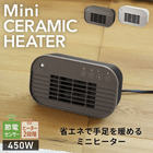 ��2025�����ʡ��ڥ��꡼���åס�MINI CERAMIC HEATER CH-T2518 ���ť��󥵡��� �ߥ˥���ߥå��ҡ����� 2���ʥ����ܥ꡼���֥饦��)�������ȴ��3,980����ۡ�6��ñ�̥�������12�Ĥ�����ʸ��ǽ��