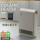 ��2025�����ʡ��ڥ��꡼���åס�CERAMIC HEATER CH-T2517 WOOD STYLE ����/�������󥵡��ե���ߥå��ҡ�������2���ʥ��졼���塦���졼)�������ȴ��8,980����ۡ�4��ñ�̥�������12�Ĥ�����ʸ��ǽ��