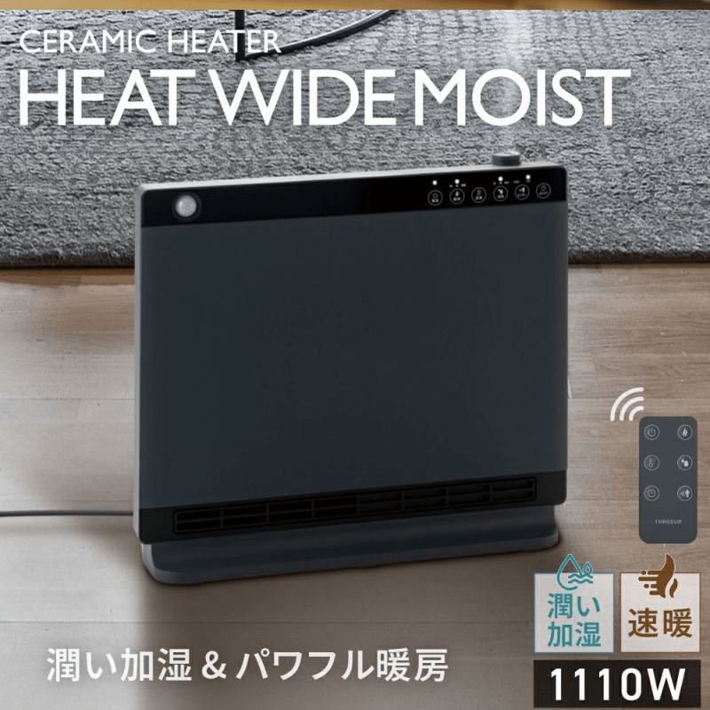 ��2025�����ʡ��ڥ��꡼���åס�HEAT WIDE MOIST CH-T2563 ����/�������󥵡��� �����̥ϥ��֥�åɲü�����ߥå��ҡ����� �ҡ��ȥ磻�ɥ⥤���ȡ�GY�ʥ��졼�ˡ������ȴ��15,800�����