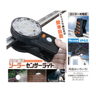 ���߸˸¤ꡪ��VERSOS�ۥ���å׼����󥵡��饤�ȡ�VS-IT009