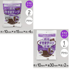 ���߸˸¤ꡪ�ڥ˥ȥॺ�ۤ����ޥơ��ס�2���2���ѥå� �֥饦��E0221������ �֥饦��E0231�ˡ�300��ñ�̥�������600�İʾ夫����ʸ��ǽ��