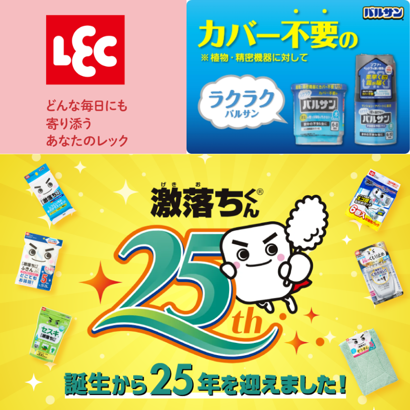 �����ݷ������ʤ����¡����ݽ���������ˡ��ڥ�å���LEC�������ʳƼȯ������ʸ���ʥꥹ�ȡ�