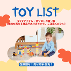 �����ꥹ�ޥ�ľ�������������פ˭������߸˸¤ꡪ�ڳ���������᡼��������ۥȥ��Ƽ�ò���ȯ���ꥹ��