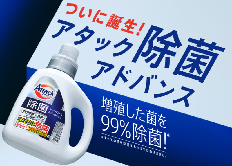 ���ò��ʡ�Kao���ֲ������������ޡ㥢���å����˥塼�ӡ�����ȯ���ꥹ�� ��2025/12����