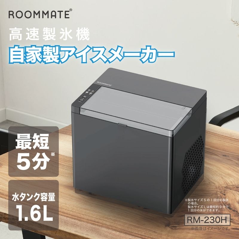 ��ROOMMATE�� ��®��ɹ�� �������������᡼���� RM-230H