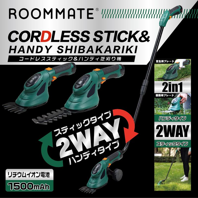 ��ROOMMATE�� �����ɥ쥹���ƥ��å�&�ϥ�ǥ��Ǵ��굡 RM-5841H