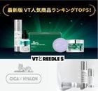 �������ʡۡ�VT������� �͵��ȥåף�����2026/1��