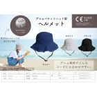 �ڵ��Ļ��ȡ� �ǥ˥�Х��åȥϥåȷ��إ��å� YD-3133 3���ʥͥ��ӡ����ۥ磻�ȡ��֥�å�) �����٤ޤ�