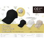 �ڵ��Ļ��ȡ� �ĥ����ɥ���å׷��إ��å� YD-3188 3���ʥ֥�å����ۥ磻�ȡ��١�����) �����٤ޤ�