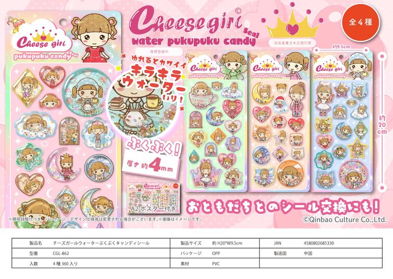 �����������륦���������פ��פ������ǥ������롡CGL-862����������4���ࡡ��3��ܡ�4����ͽ�ꡡ