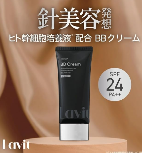 Lavit スピキュールBBクリーム 50g SPF24PA++ | | 新生活応援フェア