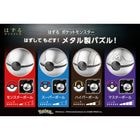 �Ϥ��� �ݥ��åȥ�󥹥��� 4��ʥ�󥹥����ܡ��� �����ѡ��ܡ��� �ϥ��ѡ��ܡ��� �ޥ������ܡ����