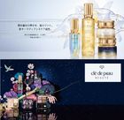 ���ݤ�Ψ��76��������Ʋ���졦�ɡ��ݡ��ܡ��ơ� �߸˾��ʰ�������2026/2.20