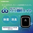 �᡼���������ʡ�80��¤ꡪ ����ƥå� �����󥵡��С� ���꡼�󥨥��� STAND JD2100