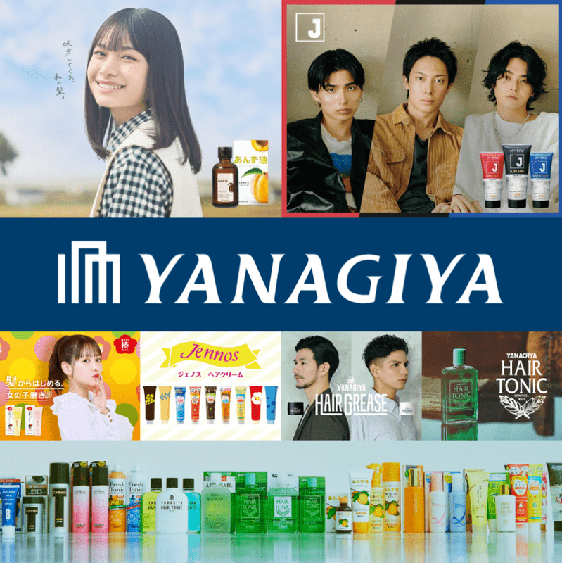 ������ YANAGIYA�� ȯ������ʸ���ʥꥹ�ȡ���إ��������إ���������󥰡�