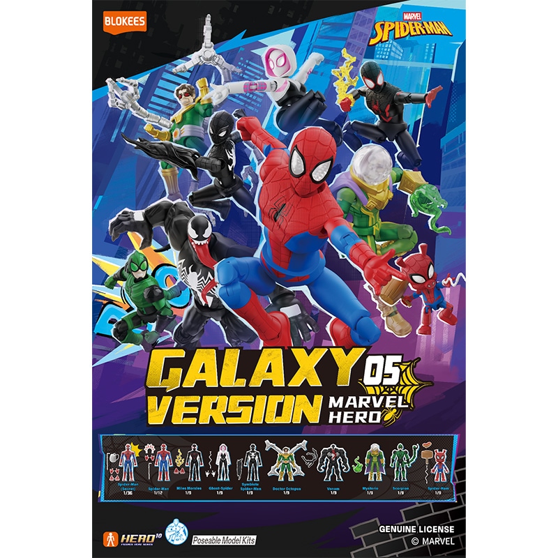 Blokees MARVEL INFINITY SAGA �ʥޡ��٥� ����ե��˥ƥ����������� ��5�� �ץ��ǥ�81145����1BOX 9������