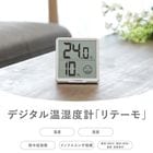 Dretec �ɥ�ƥå� �ǥ����벹���ٷס֥�ơ���� O-449WT O-449BR��2���ʥۥ磻�ȡ��֥饦���