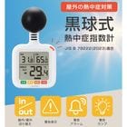 Dretec �ɥ�ƥå� ���弰Ǯ��ɻؿ��� O-712WT �ۥ磻��