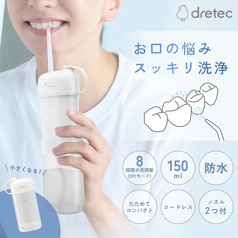 Dretec �ɥ�ƥå� ����������֥����åȥ��꡼�� ���ޡ��ȡ� FS-103WT �ۥ磻��