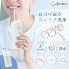 Dretec �ɥ�ƥå� ����������֥����åȥ��꡼�� ���ޡ��ȡ� FS-103WT �ۥ磻��