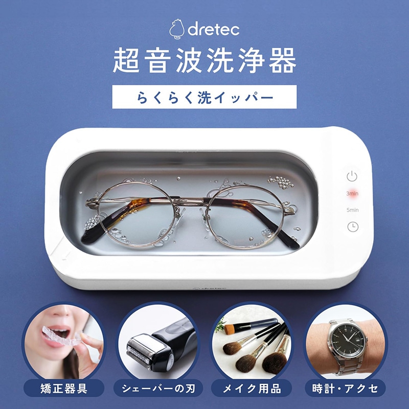 Dretec �ɥ�ƥå� Ķ����������֤餯�餯�����åѡ��� UC-508WT �ۥ磻��