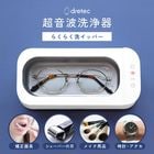 Dretec �ɥ�ƥå� Ķ����������֤餯�餯�����åѡ��� UC-508WT �ۥ磻��