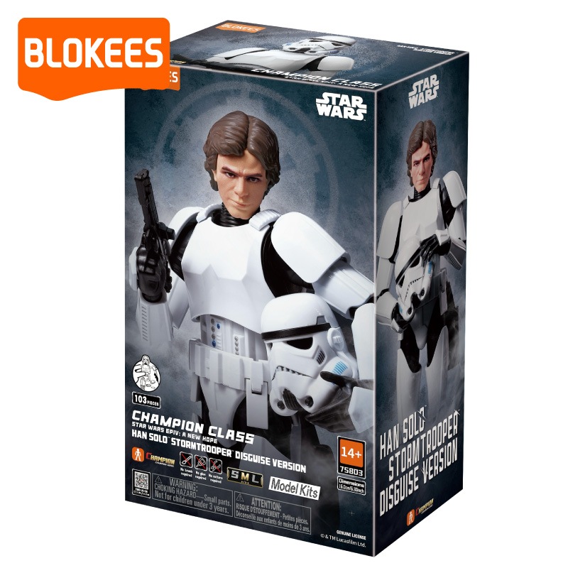 スターウォーズ　ハン・ソロ　消しゴム　橙色 Blokees（ブロキーズ） スター・ウォーズ ハン・ソロ（ストーム