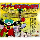 Eikyu �����ѡ����ˤ��޷� �ץ�ƥ������ͤ���󡡢�10��ñ�̥������ȡ�100�Ĥ�����ʸ��ǽ