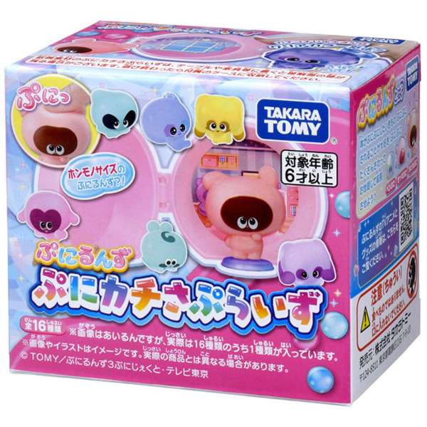 のぶんさん専用 4月中旬入荷】タカラトミー ぷにるんず ぷにカチさぷらいず