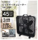 ROOMMATE �ӥå���������졼������HBF-50BK���������4