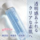 ������λ�ʡ�AkaraN/������� �⥤�����㡼��������� 150ml