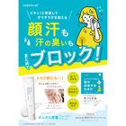 ���� �������꡼�ࡡEVERYPLUS+ ���ѥǥ��ɥ��ȥ��꡼�� 30g