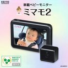���߸�40�ĸ¤ꡪ����������21780���ǹ��ˡ� KEIYO �ֺܥ٥ӡ���˥��� �ߥޥ⣲ AN-M023