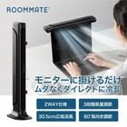 ROOMMATE  2style��˥���&�����ե��� RM-245H  4000mh�Хåƥ꡼���