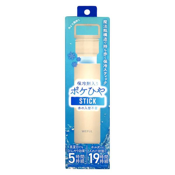 ユニアークス 保冷剤入り ポケひやスティック 4色（アイボリー