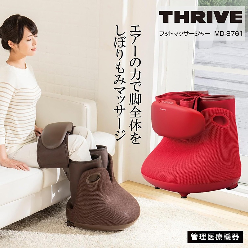 THRIVE（スライヴ） フットマッサージャー （通販専用モデル） MD