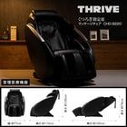 THRIVE�ʥ��饤���� ���Ĥ��������� �ޥå����������� CHD-9220 (BK)�֥�å�