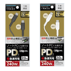 ���߸˸¤ꡪ��¿���Żҹ��ȡ� PD240W USB-C to C���եȥ����֥롡TH302CC20��2���ʥۥ磻�ȡ��֥�å��ˡ�80��ñ�̥�������160�İʾ夫����ʸ��ǽ��